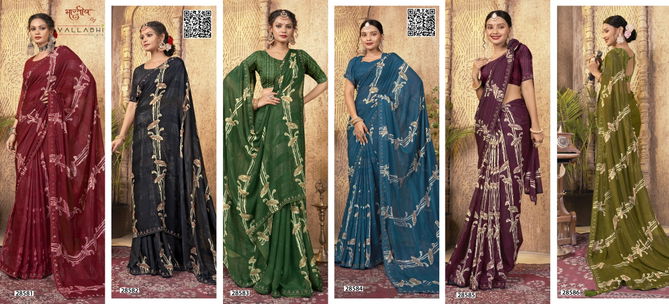 Ayaana By Vallabhi Printed Designer Georgette Sarees Suppliers In india